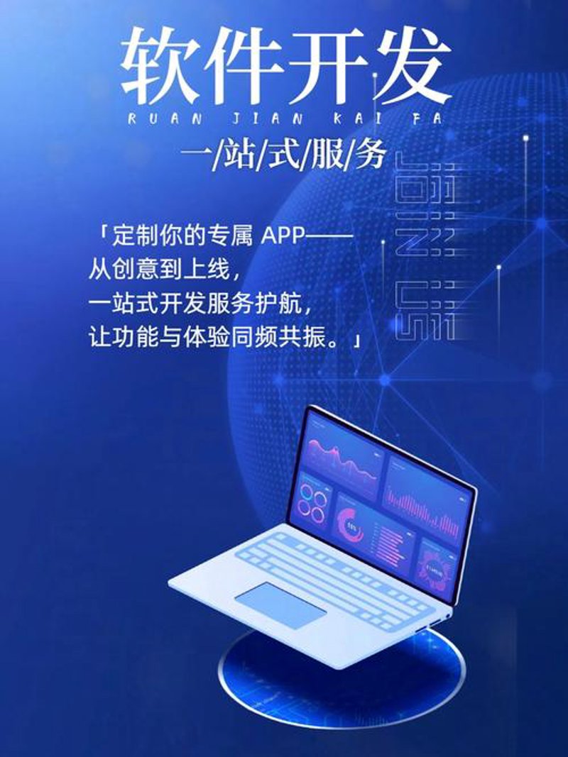 数字科技在北京的创新发展