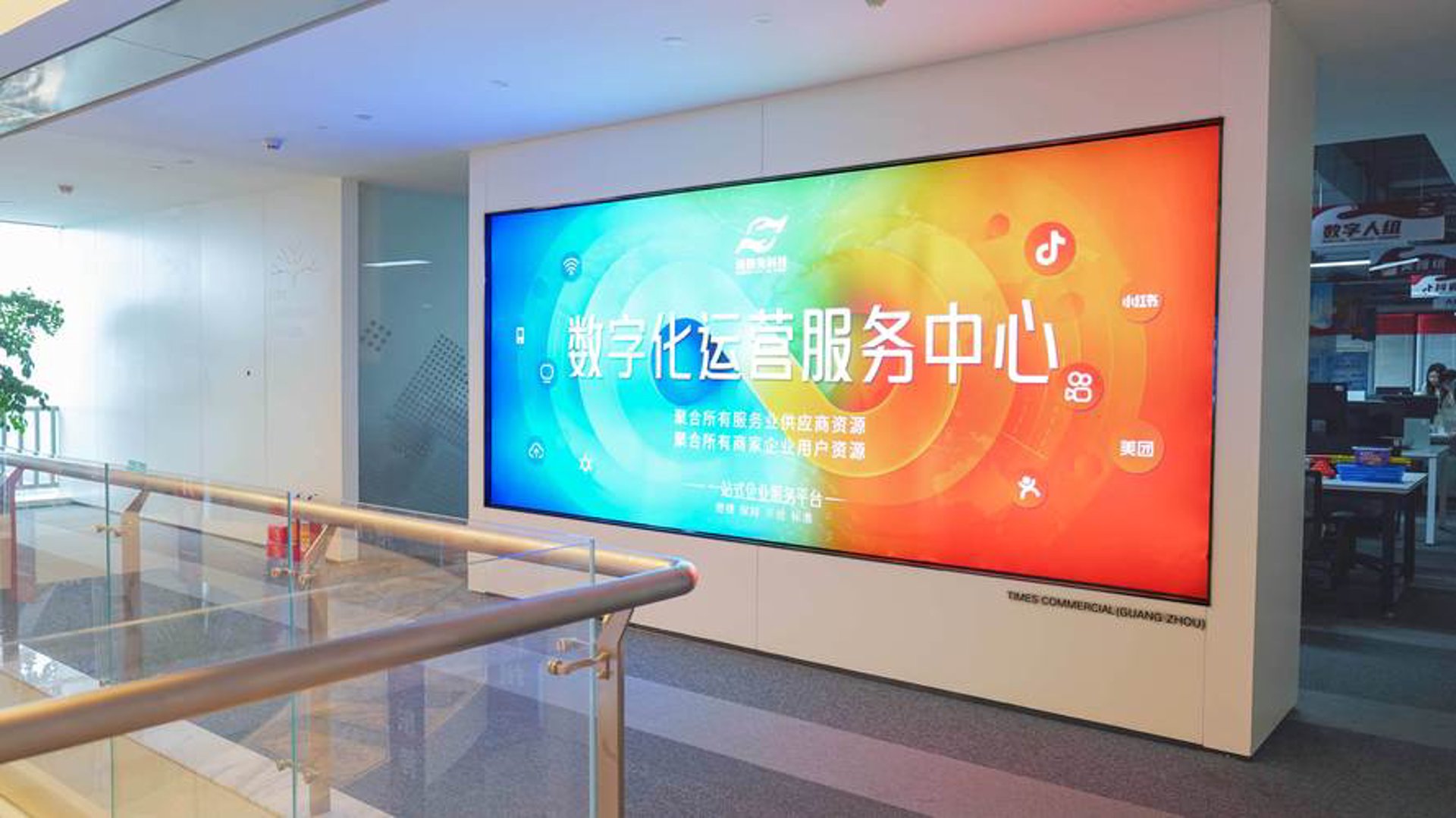 玖瑞长盛数字科技