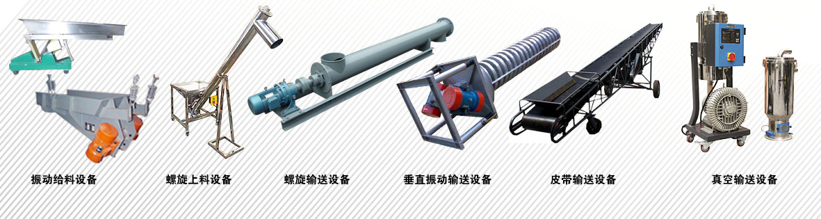 真空上料機使用的穩(wěn)定高質(zhì)量過濾元件是什么呢？