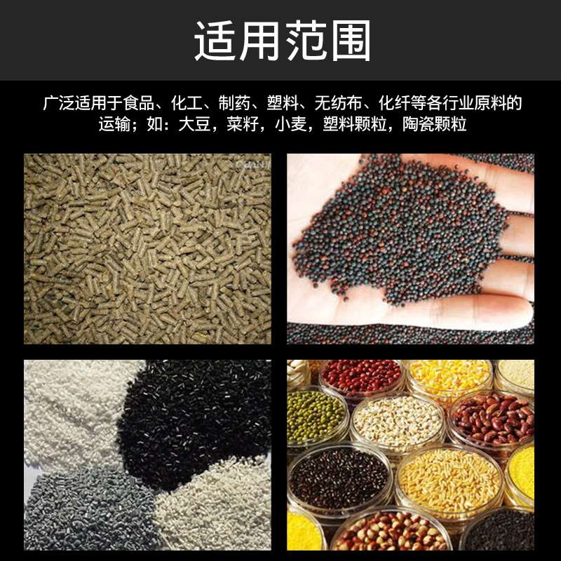 真空吸料機(jī)是一個什么樣的設(shè)備