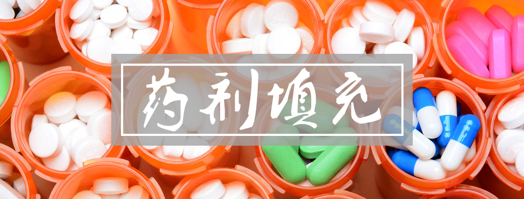 真空上料機在藥劑填充的應(yīng)用